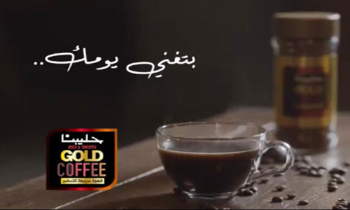 Halibna Caffee