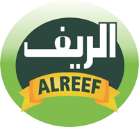 Al Reef - الريف