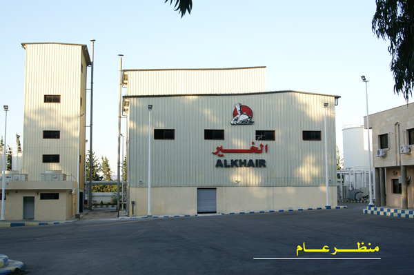 Our Factories